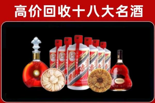 白城回收烟酒店