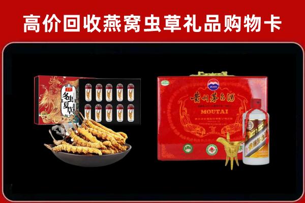 白城回收15年茅台酒
